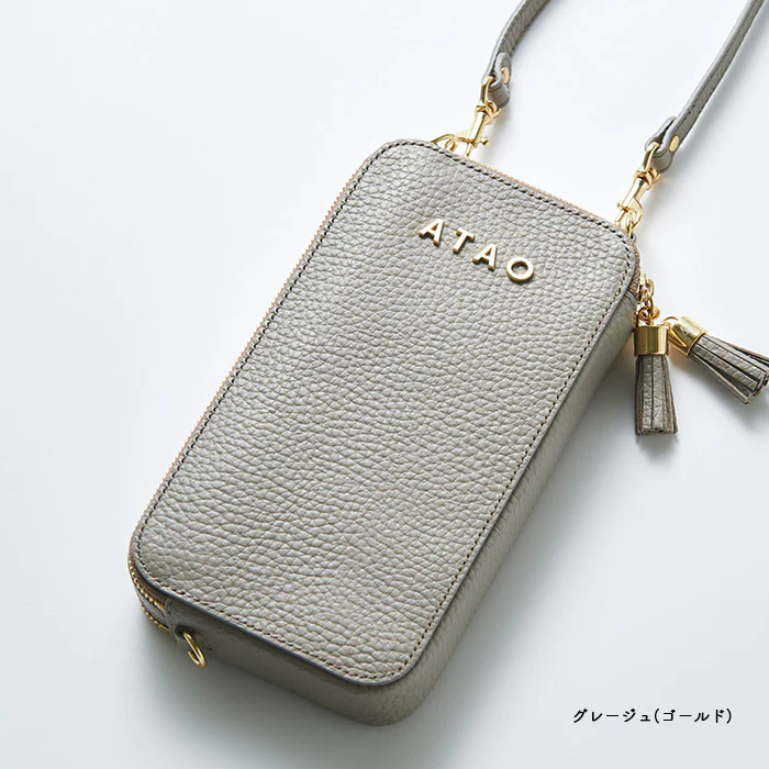 アミュレット・ケリー|ATAO スマホショルダー - Image 4