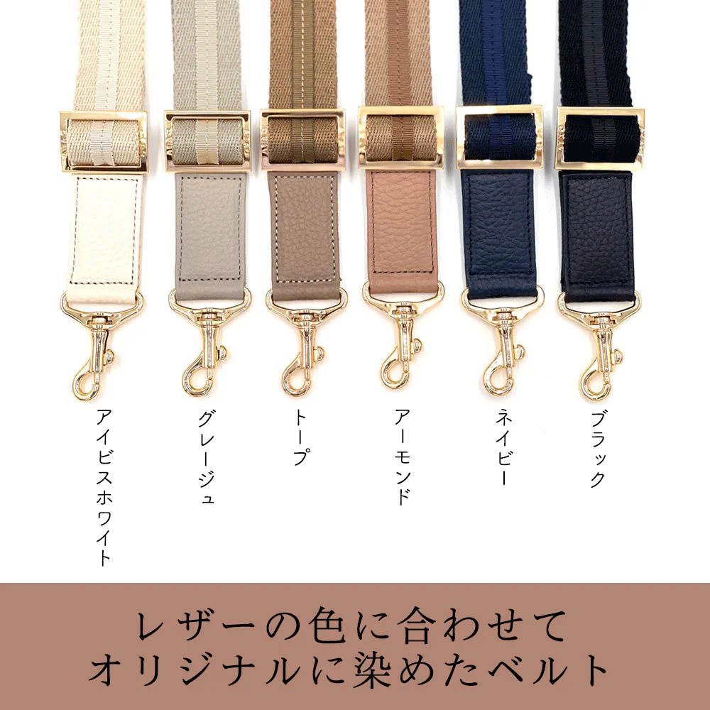 ATAOで最初に誕生したアイコンバッグ「elvy+」 - Image 27