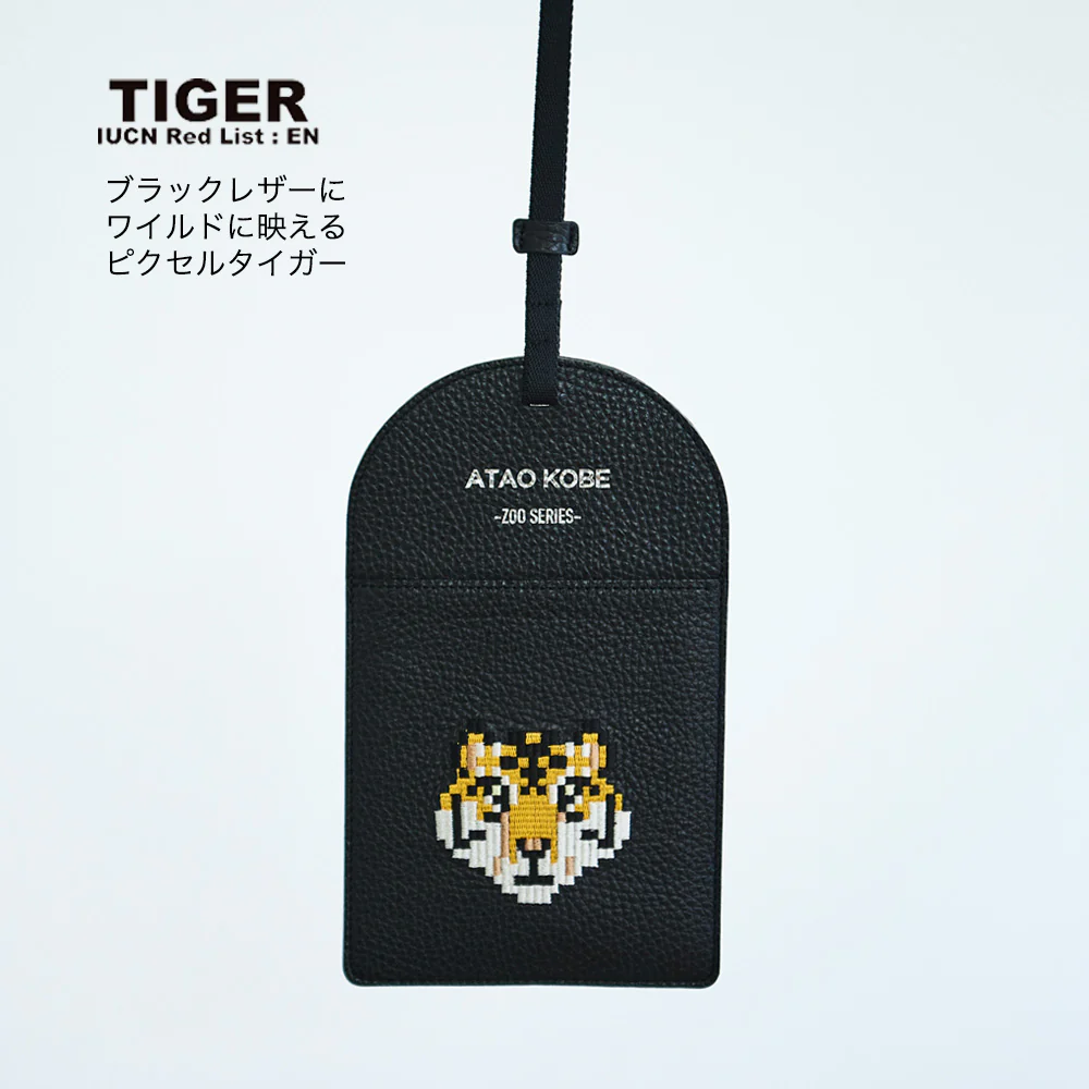 究極にミニマルなスマホショルダー|Smatch(スマッチ)|ATAO SAFARILAND - Image 4