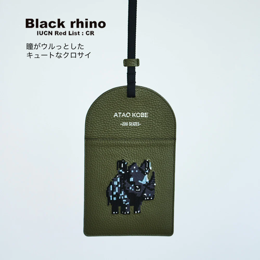 究極にミニマルなスマホショルダー|Smatch(スマッチ)|ATAO SAFARILAND - Image 5