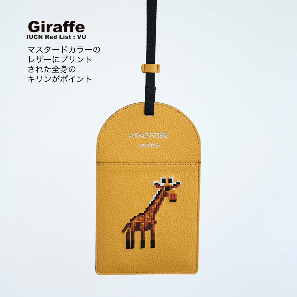 究極にミニマルなスマホショルダー|Smatch(スマッチ)|ATAO SAFARILAND - Image 6