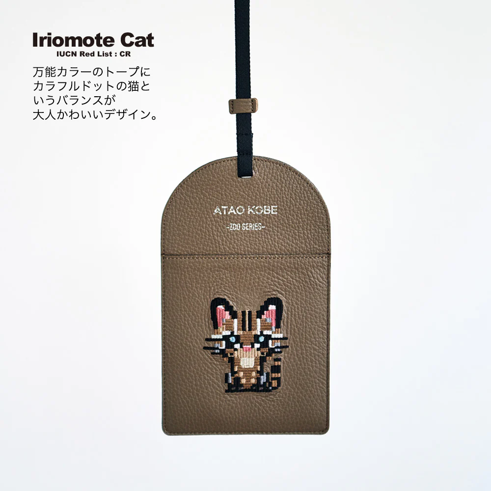 究極にミニマルなスマホショルダー|Smatch(スマッチ)|ATAO SAFARILAND - Image 7